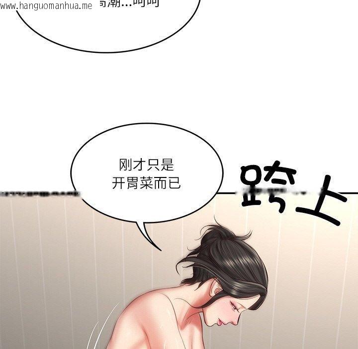 韩国漫画财阀家的女婿韩漫_财阀家的女婿-第26话在线免费阅读-韩国漫画-第122张图片