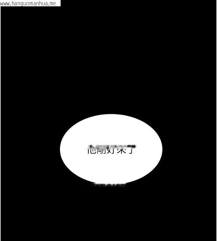 韩国漫画复仇母女丼韩漫_复仇母女丼-第101话-好希望老公想NTR在线免费阅读-韩国漫画-第11张图片