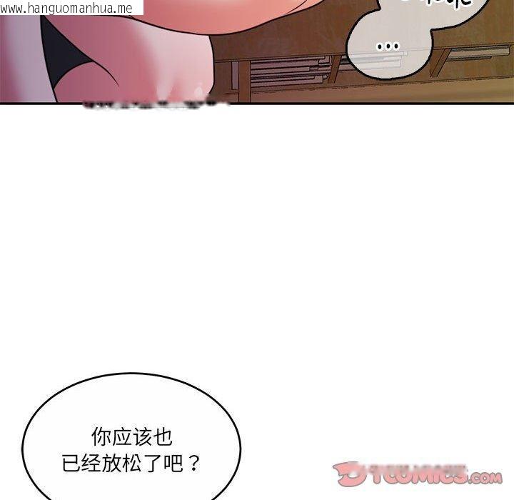 韩国漫画怀孕契约韩漫_怀孕契约-第31话在线免费阅读-韩国漫画-第156张图片