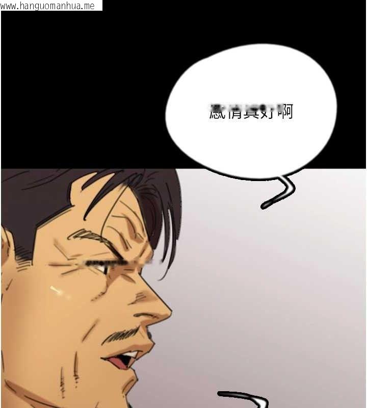 韩国漫画养父的女儿们韩漫_养父的女儿们-第80话-行动胜过千言万语在线免费阅读-韩国漫画-第27张图片