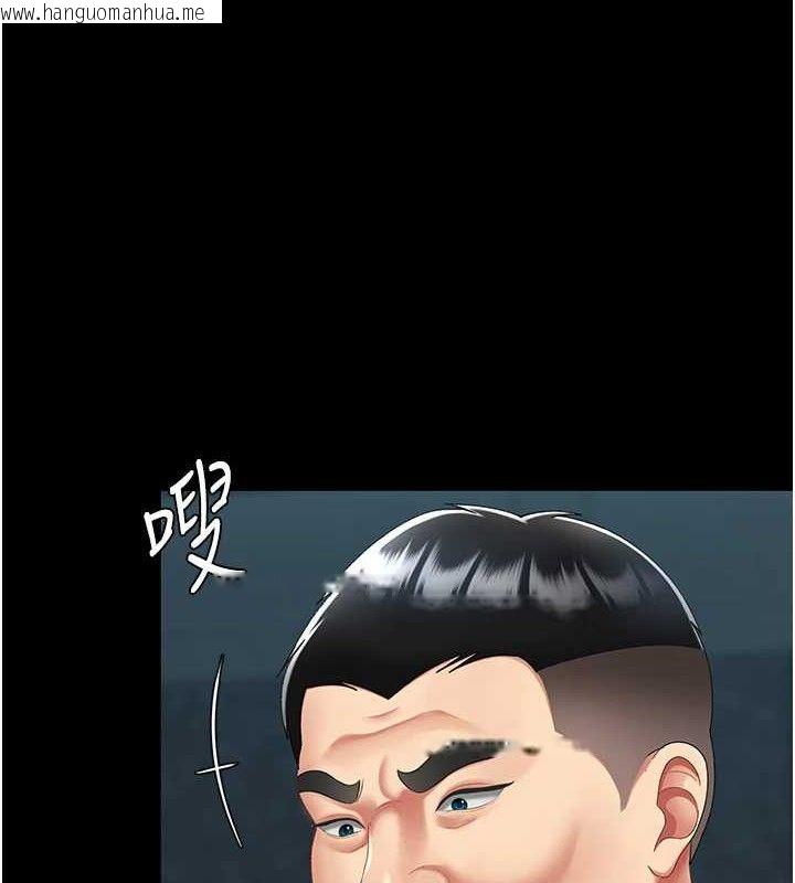 韩国漫画复仇母女丼韩漫_复仇母女丼-第101话-好希望老公想NTR在线免费阅读-韩国漫画-第103张图片