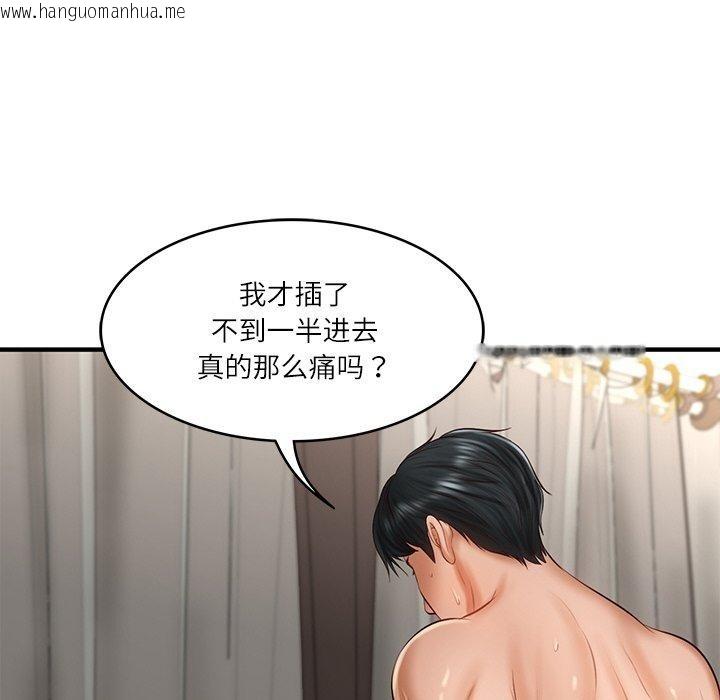 韩国漫画财阀家的女婿韩漫_财阀家的女婿-第26话在线免费阅读-韩国漫画-第88张图片