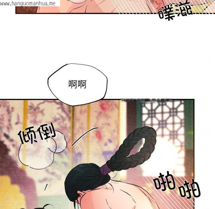 韩国漫画狂眼韩漫_狂眼-第59话在线免费阅读-韩国漫画-第94张图片