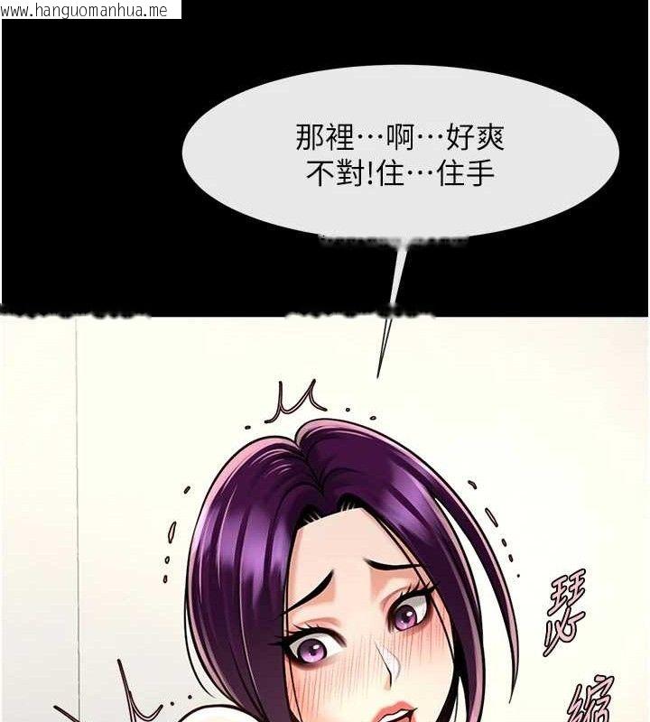 韩国漫画炸裂吧!巨棒韩漫_炸裂吧!巨棒-第76话-姐姐我来让妳高潮在线免费阅读-韩国漫画-第72张图片
