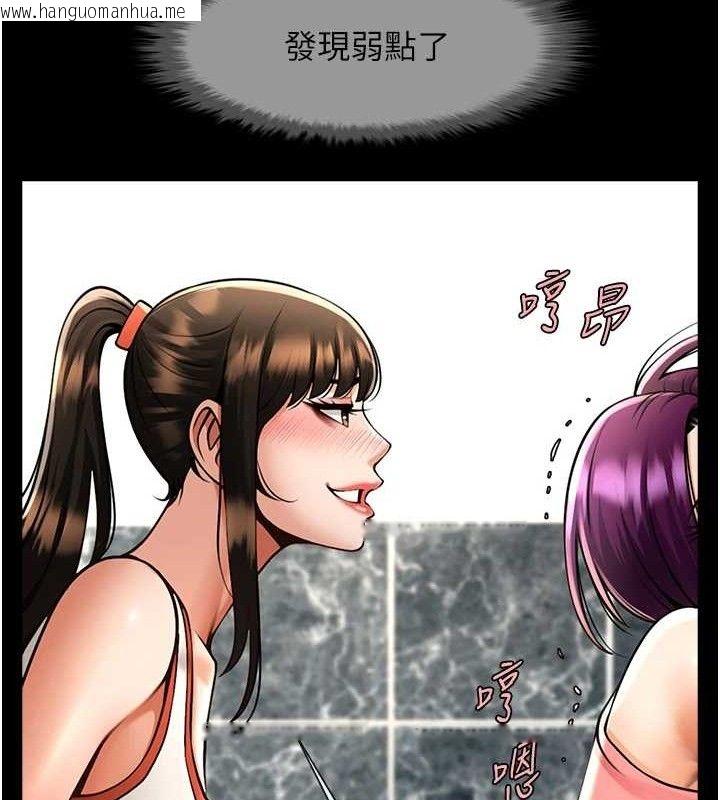 韩国漫画炸裂吧!巨棒韩漫_炸裂吧!巨棒-第76话-姐姐我来让妳高潮在线免费阅读-韩国漫画-第66张图片