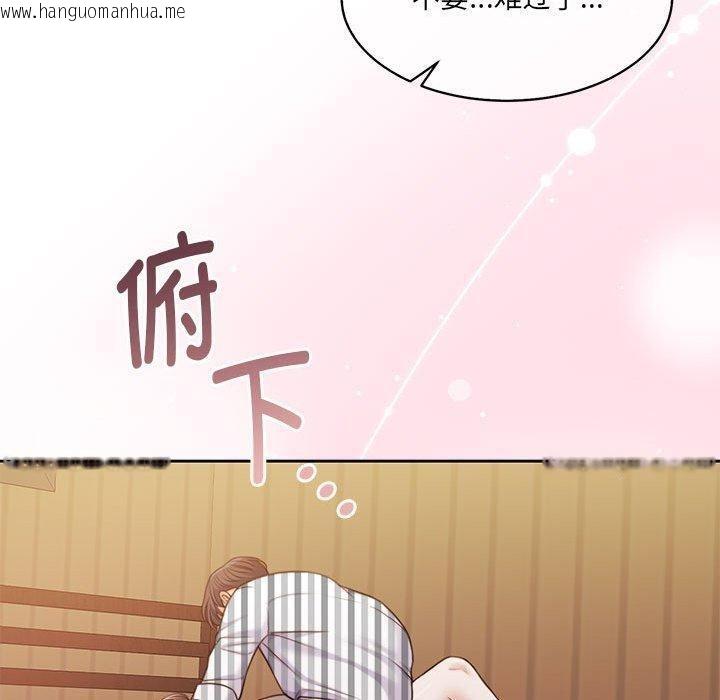 韩国漫画怀孕契约韩漫_怀孕契约-第31话在线免费阅读-韩国漫画-第50张图片