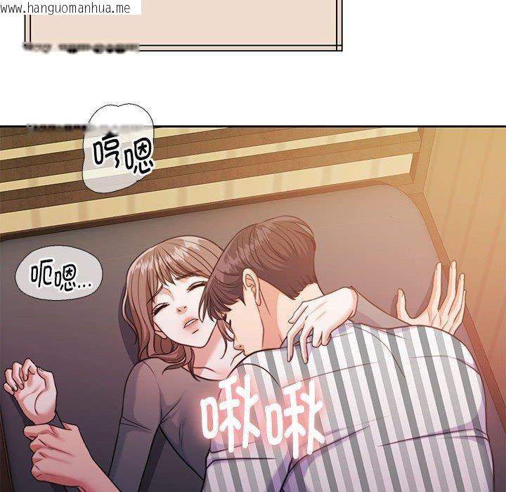 韩国漫画怀孕契约韩漫_怀孕契约-第31话在线免费阅读-韩国漫画-第114张图片