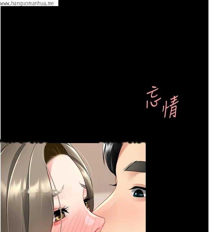 韩国漫画复仇母女丼韩漫_复仇母女丼-第101话-好希望老公想NTR在线免费阅读-韩国漫画-第177张图片