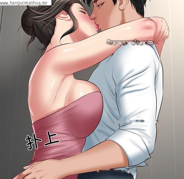 韩国漫画财阀家的女婿韩漫_财阀家的女婿-第26话在线免费阅读-韩国漫画-第14张图片