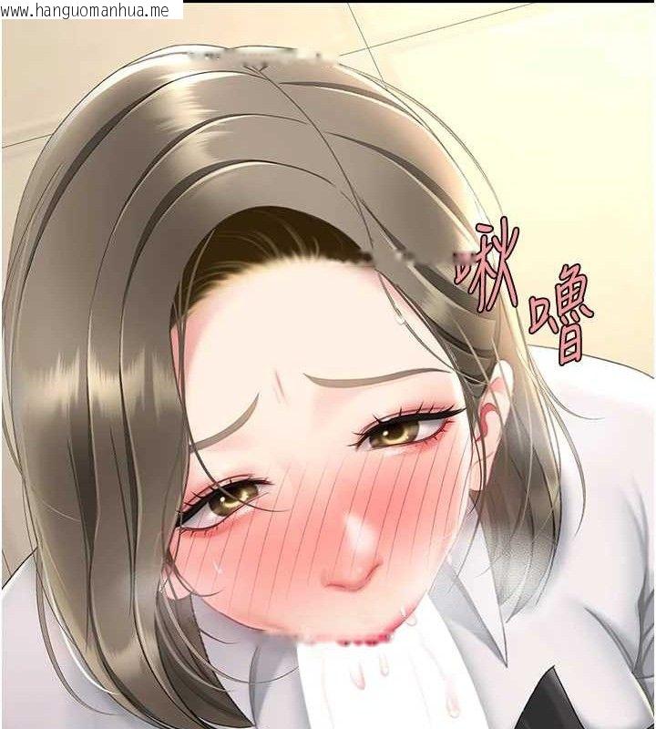 韩国漫画复仇母女丼韩漫_复仇母女丼-第101话-好希望老公想NTR在线免费阅读-韩国漫画-第217张图片