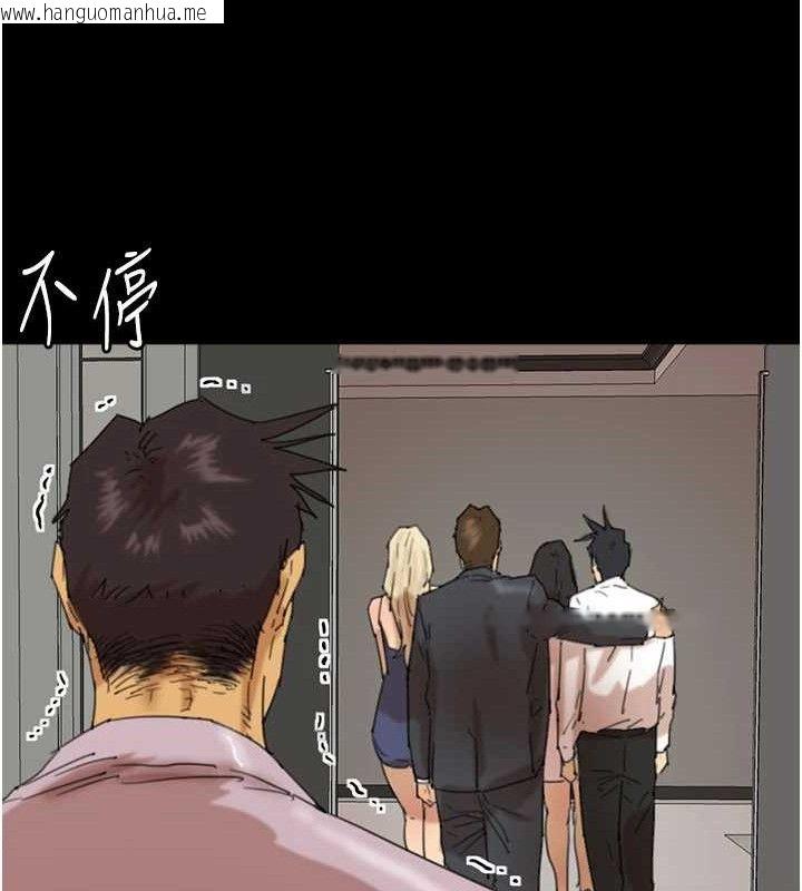 韩国漫画养父的女儿们韩漫_养父的女儿们-第80话-行动胜过千言万语在线免费阅读-韩国漫画-第64张图片