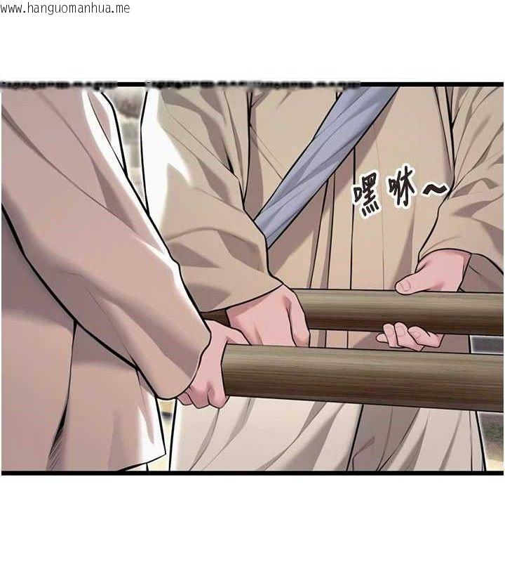 韩国漫画命运:贞洁欲女韩漫_命运:贞洁欲女-第36话-锁定交际花扩淫业在线免费阅读-韩国漫画-第104张图片