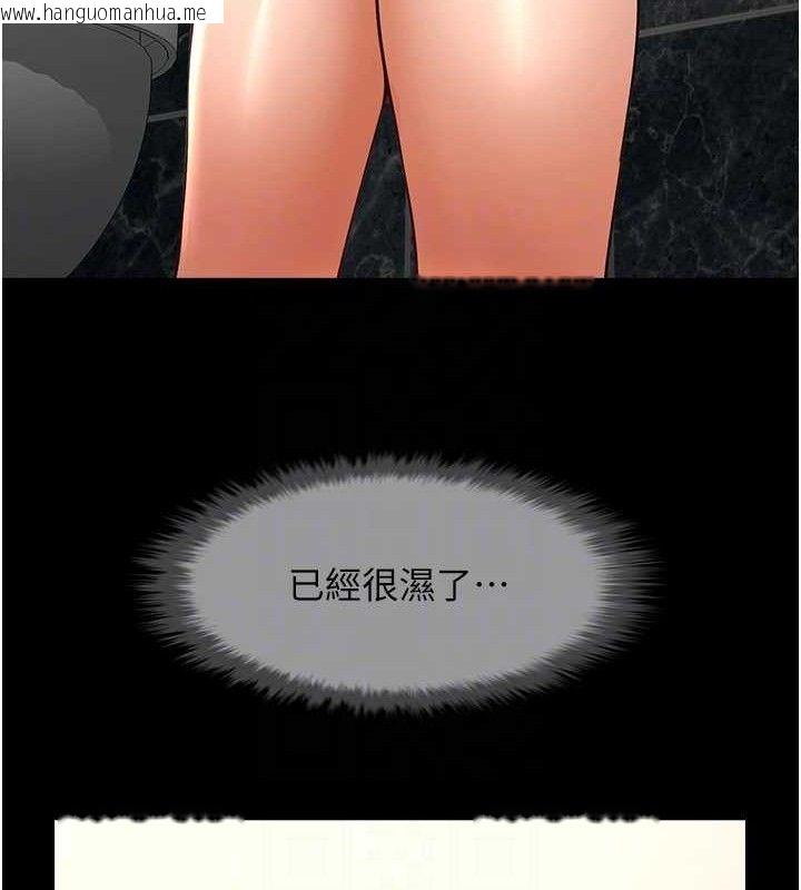 韩国漫画炸裂吧!巨棒韩漫_炸裂吧!巨棒-第76话-姐姐我来让妳高潮在线免费阅读-韩国漫画-第39张图片