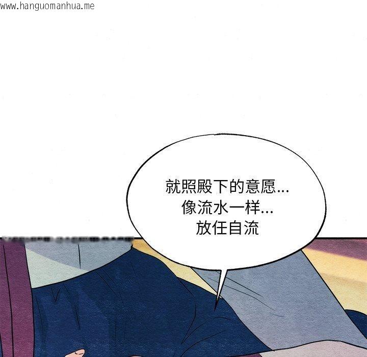 韩国漫画狂眼韩漫_狂眼-第58话在线免费阅读-韩国漫画-第25张图片