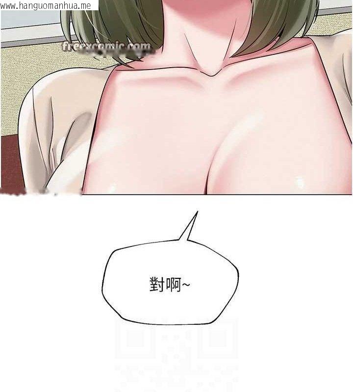 韩国漫画网红女老师韩漫_网红女老师-第13话-妳有何居心?在线免费阅读-韩国漫画-第60张图片