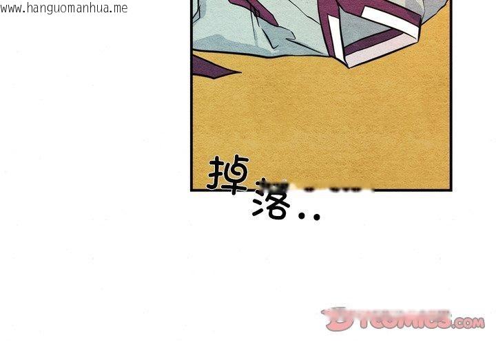 韩国漫画狂眼韩漫_狂眼-第59话在线免费阅读-韩国漫画-第2张图片