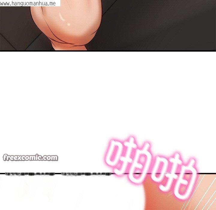 韩国漫画财阀家的女婿韩漫_财阀家的女婿-第26话在线免费阅读-韩国漫画-第112张图片