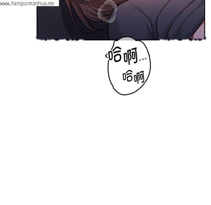 韩国漫画怀孕契约韩漫_怀孕契约-第31话在线免费阅读-韩国漫画-第122张图片