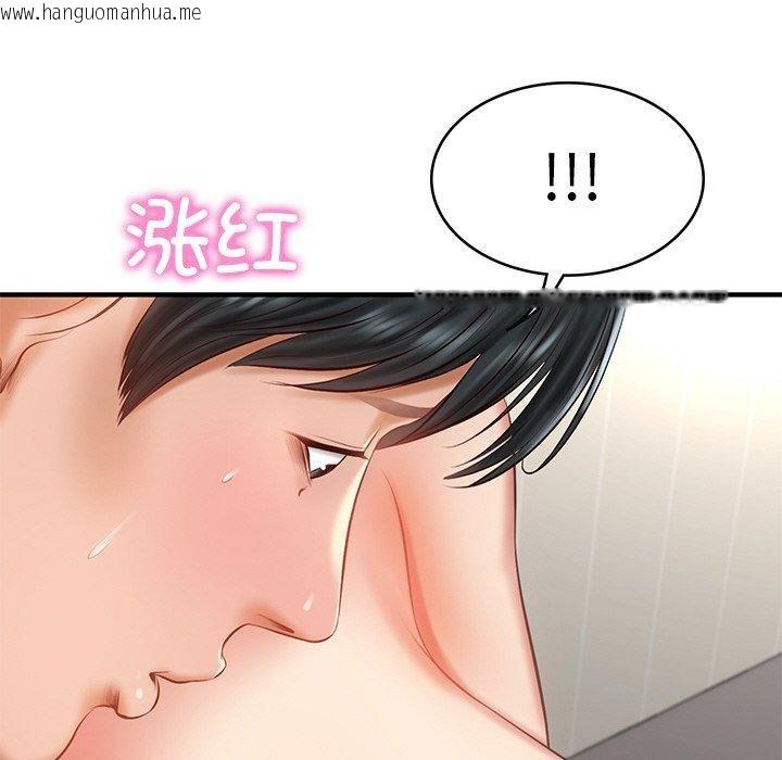 韩国漫画财阀家的女婿韩漫_财阀家的女婿-第26话在线免费阅读-韩国漫画-第35张图片
