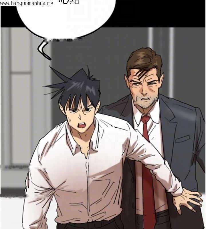 韩国漫画养父的女儿们韩漫_养父的女儿们-第80话-行动胜过千言万语在线免费阅读-韩国漫画-第24张图片