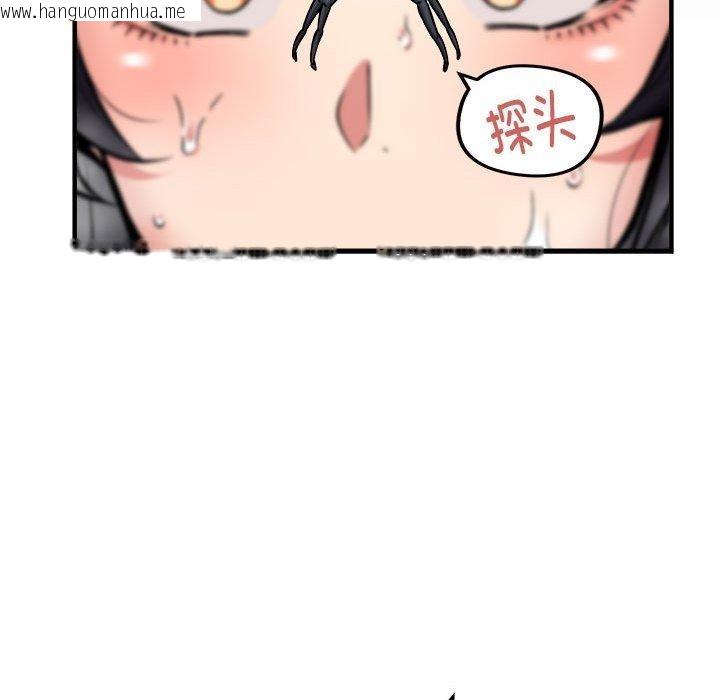 韩国漫画新都市外卖员韩漫_新都市外卖员-第43话在线免费阅读-韩国漫画-第34张图片
