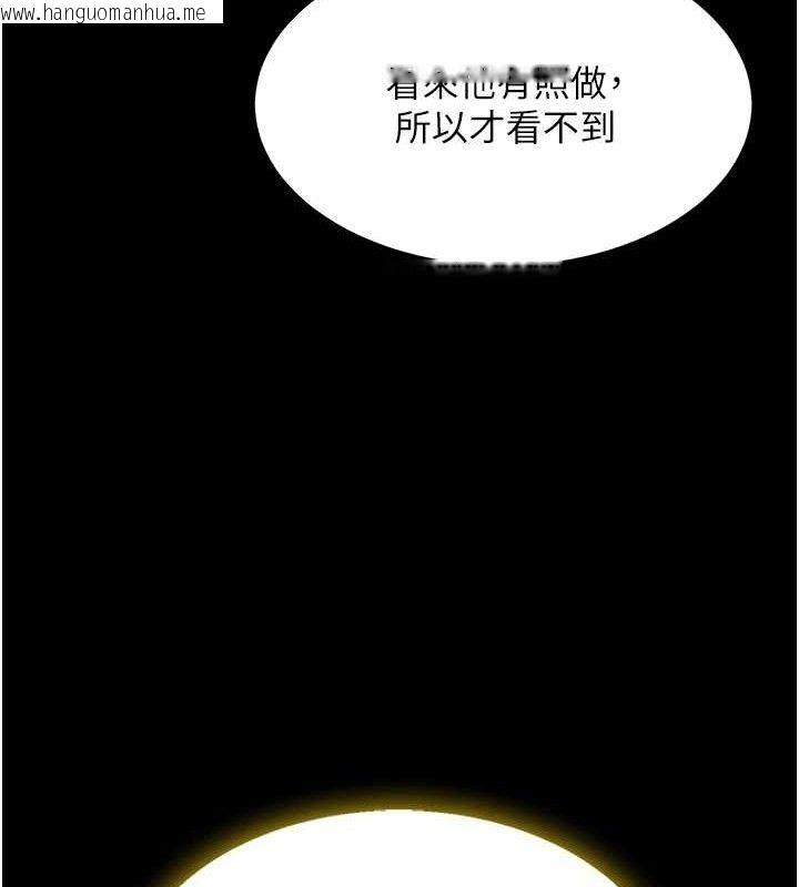 韩国漫画复仇母女丼韩漫_复仇母女丼-第101话-好希望老公想NTR在线免费阅读-韩国漫画-第50张图片
