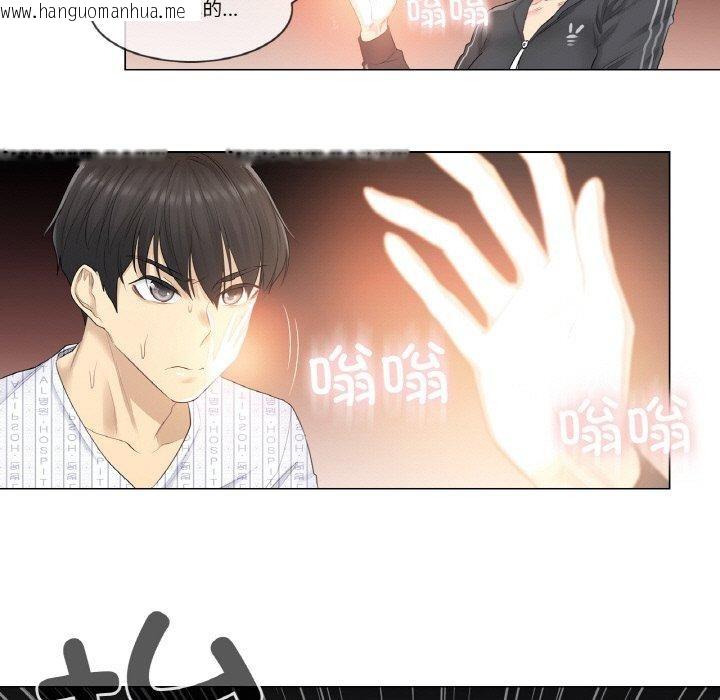 韩国漫画轻触!-解除封印韩漫_轻触!-解除封印-第5话在线免费阅读-韩国漫画-第68张图片