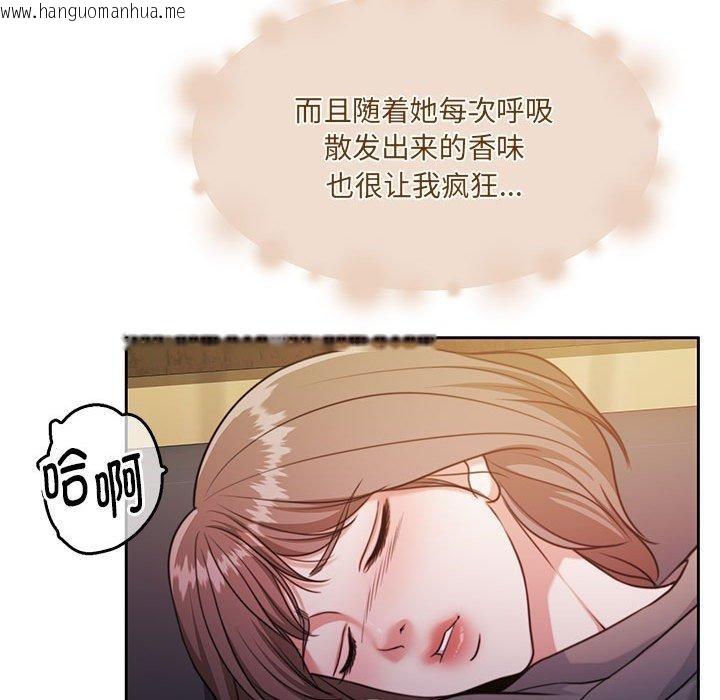 韩国漫画怀孕契约韩漫_怀孕契约-第31话在线免费阅读-韩国漫画-第121张图片