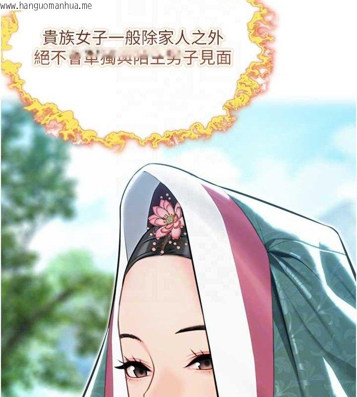 韩国漫画命运:贞洁欲女韩漫_命运:贞洁欲女-第36话-锁定交际花扩淫业在线免费阅读-韩国漫画-第101张图片