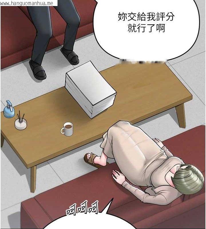 韩国漫画网红女老师韩漫_网红女老师-第13话-妳有何居心?在线免费阅读-韩国漫画-第22张图片