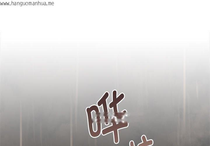 韩国漫画怀孕契约韩漫_怀孕契约-第31话在线免费阅读-韩国漫画-第1张图片