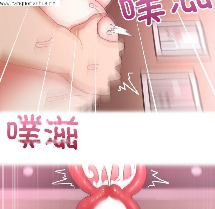 韩国漫画这公司归我了韩漫_这公司归我了-第48话在线免费阅读-韩国漫画-第112张图片