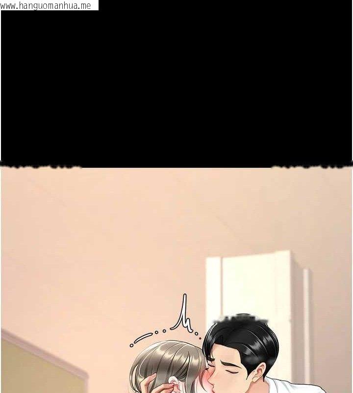 韩国漫画复仇母女丼韩漫_复仇母女丼-第101话-好希望老公想NTR在线免费阅读-韩国漫画-第156张图片