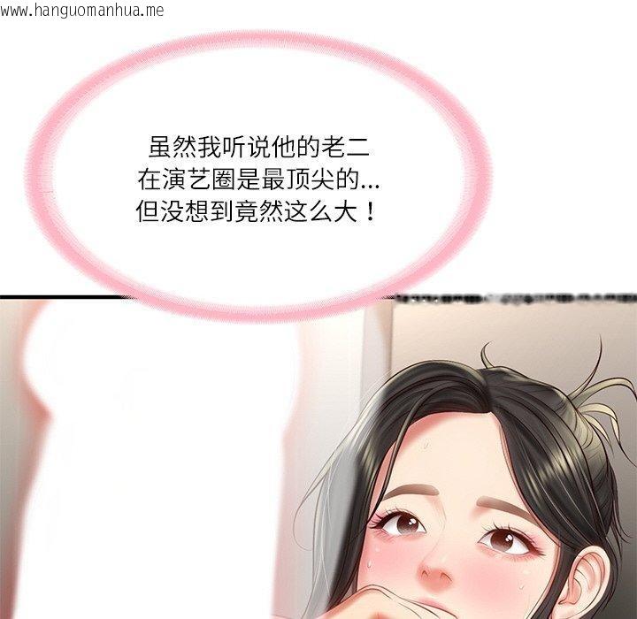 韩国漫画财阀家的女婿韩漫_财阀家的女婿-第26话在线免费阅读-韩国漫画-第74张图片