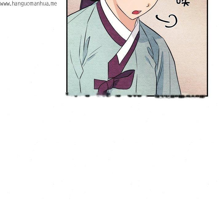 韩国漫画狂眼韩漫_狂眼-第58话在线免费阅读-韩国漫画-第28张图片