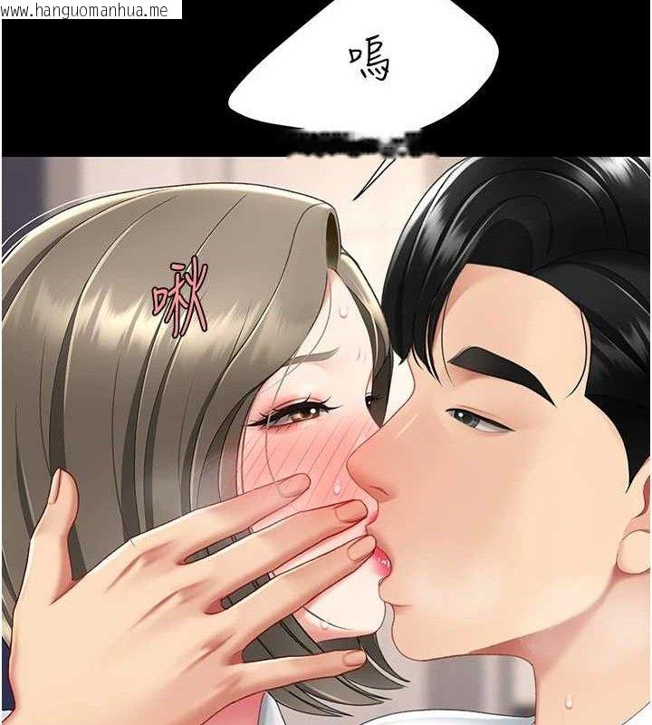 韩国漫画复仇母女丼韩漫_复仇母女丼-第101话-好希望老公想NTR在线免费阅读-韩国漫画-第148张图片