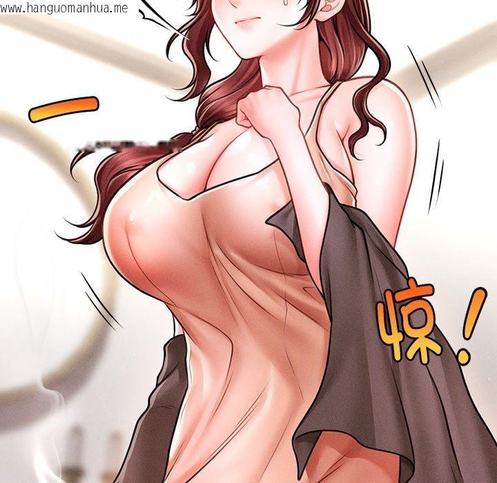 韩国漫画会长家的小儿子韩漫_会长家的小儿子-第11话在线免费阅读-韩国漫画-第128张图片