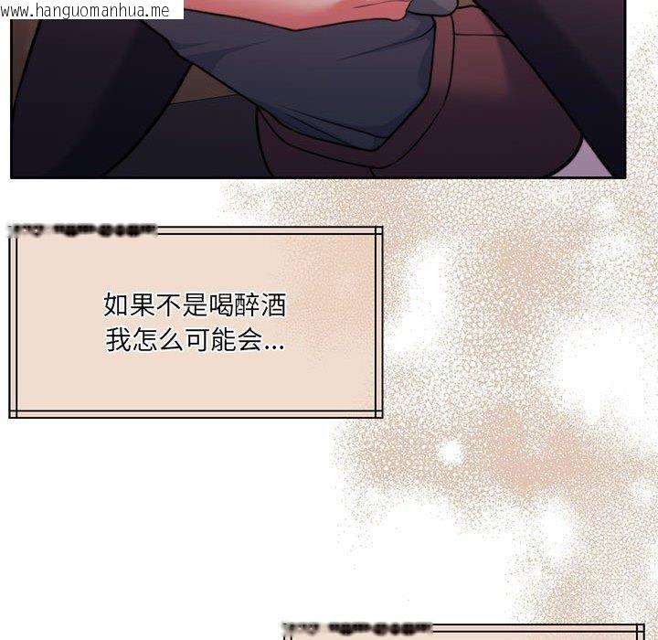 韩国漫画怀孕契约韩漫_怀孕契约-第31话在线免费阅读-韩国漫画-第94张图片