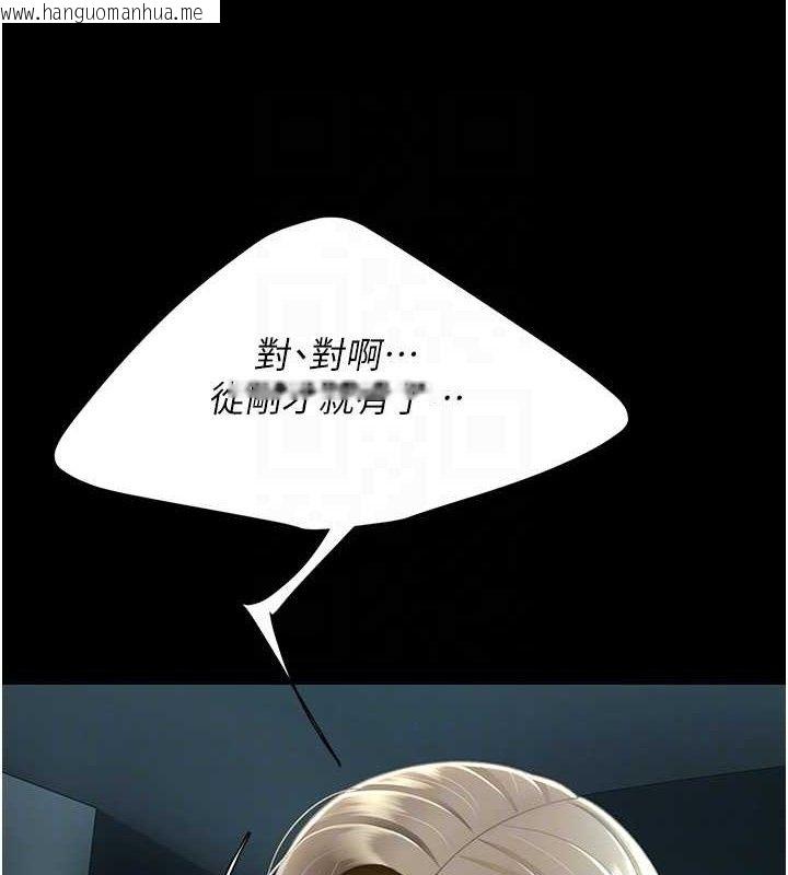 韩国漫画复仇母女丼韩漫_复仇母女丼-第101话-好希望老公想NTR在线免费阅读-韩国漫画-第99张图片