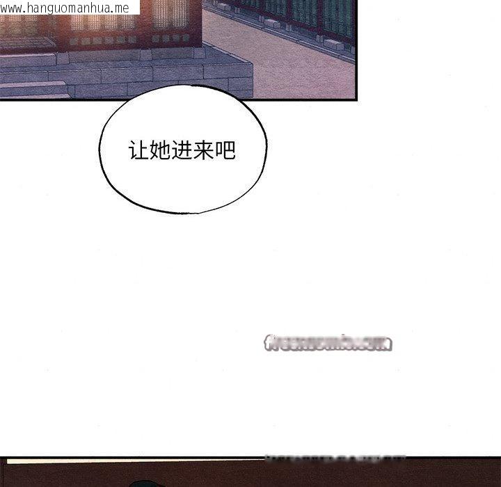 韩国漫画狂眼韩漫_狂眼-第58话在线免费阅读-韩国漫画-第45张图片