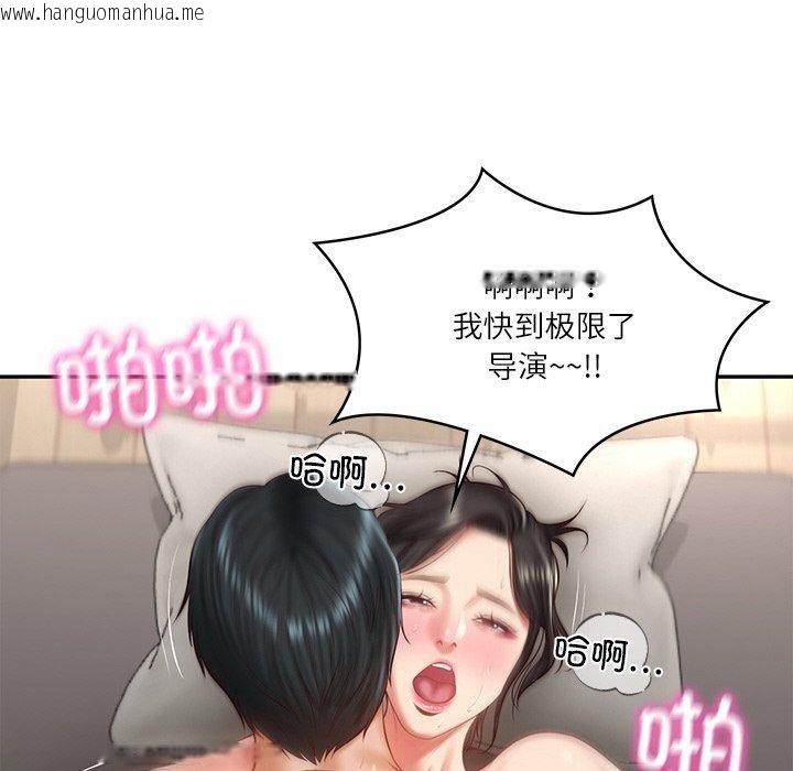 韩国漫画财阀家的女婿韩漫_财阀家的女婿-第26话在线免费阅读-韩国漫画-第115张图片