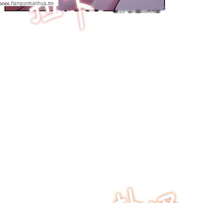 韩国漫画怀孕契约韩漫_怀孕契约-第31话在线免费阅读-韩国漫画-第124张图片