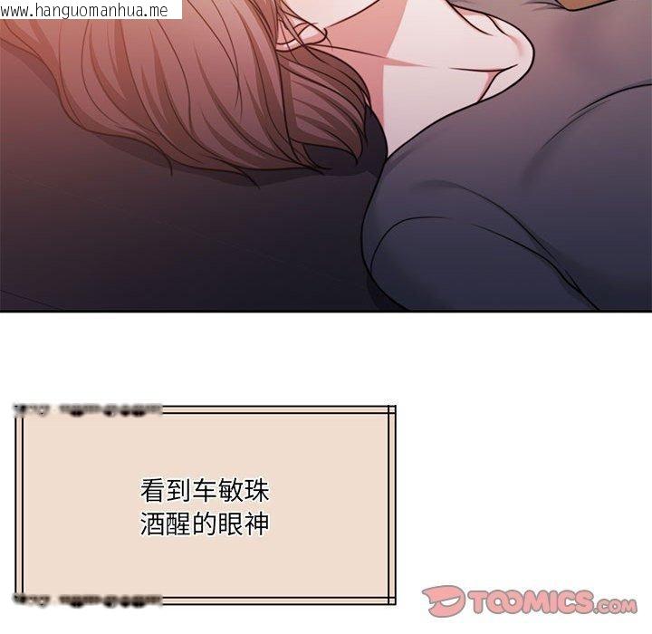 韩国漫画怀孕契约韩漫_怀孕契约-第31话在线免费阅读-韩国漫画-第75张图片