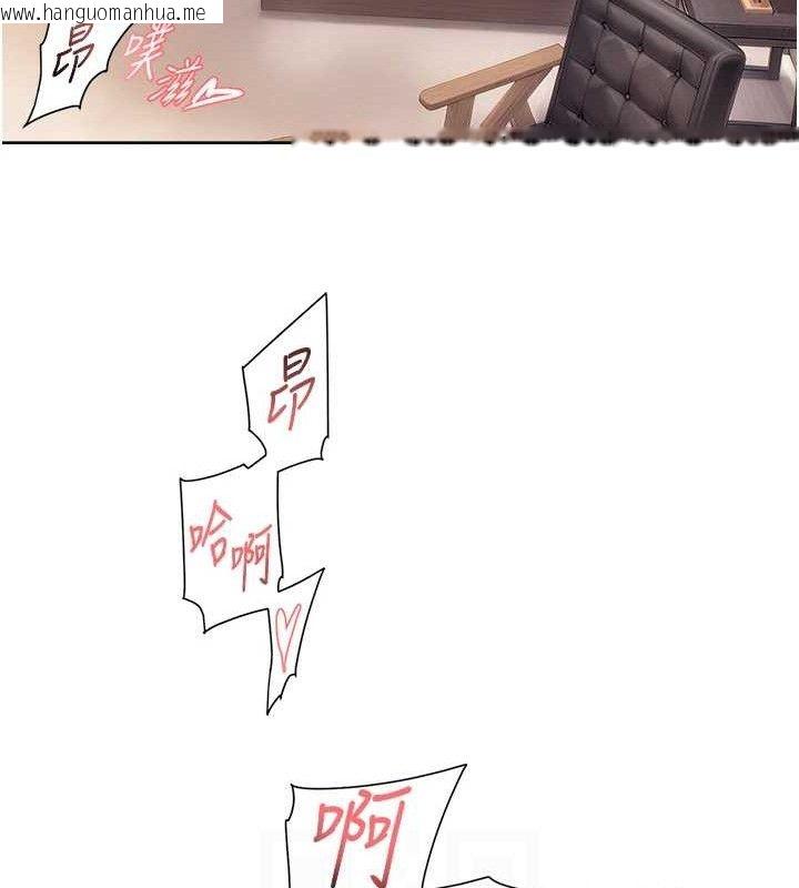 韩国漫画深层洁净达人韩漫_深层洁净达人-第29话-操醒睡梦中的阿姨在线免费阅读-韩国漫画-第73张图片