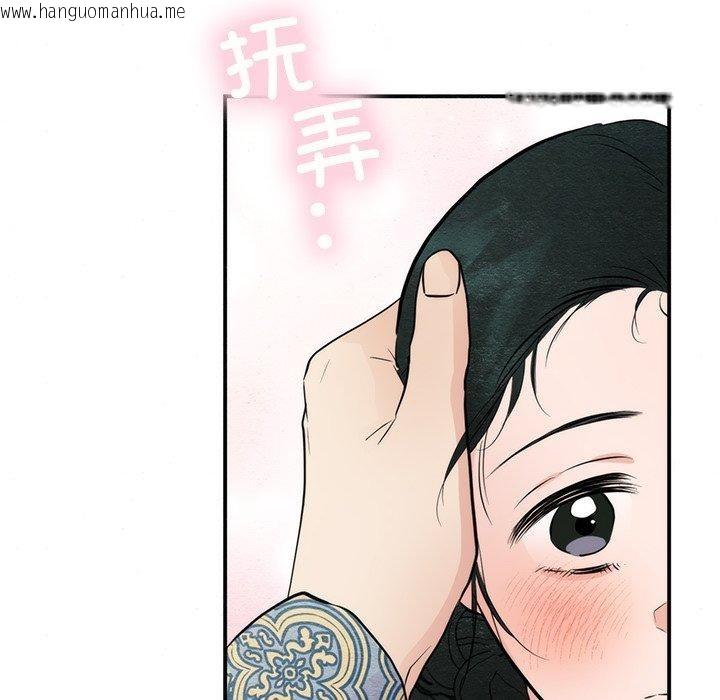 韩国漫画狂眼韩漫_狂眼-第58话在线免费阅读-韩国漫画-第52张图片