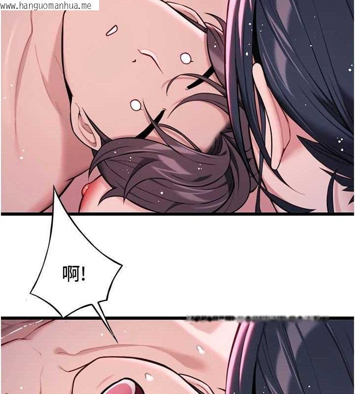 韩国漫画命运:贞洁欲女韩漫_命运:贞洁欲女-第36话-锁定交际花扩淫业在线免费阅读-韩国漫画-第49张图片