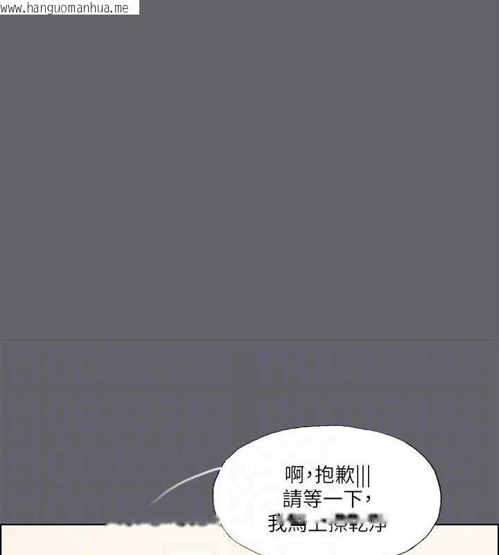 韩国漫画纵夏夜之梦(无码版)韩漫_纵夏夜之梦(无码版)-第55话-被前后夹攻的善郁在线免费阅读-韩国漫画-第69张图片