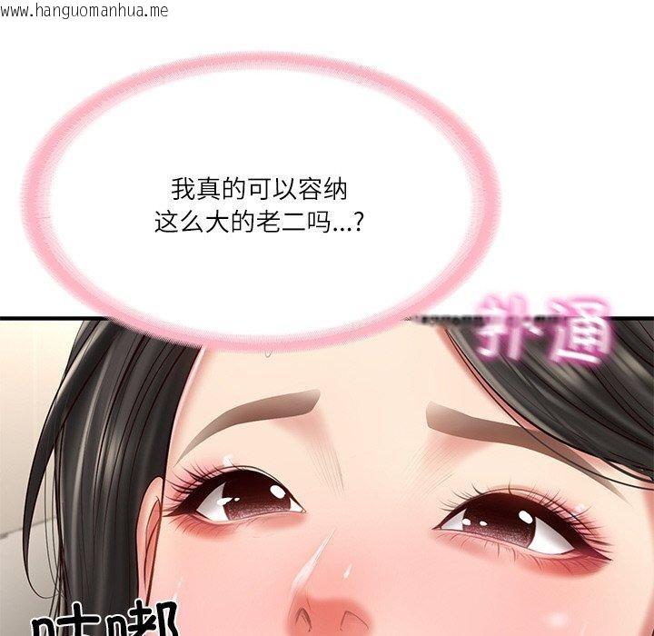 韩国漫画财阀家的女婿韩漫_财阀家的女婿-第26话在线免费阅读-韩国漫画-第81张图片