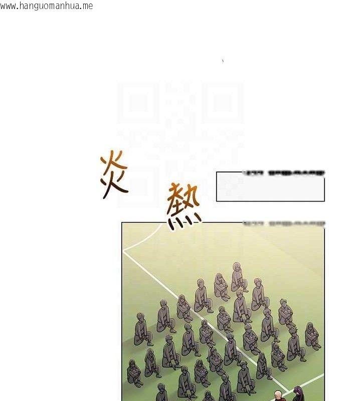 韩国漫画网红女老师韩漫_网红女老师-第13话-妳有何居心?在线免费阅读-韩国漫画-第83张图片