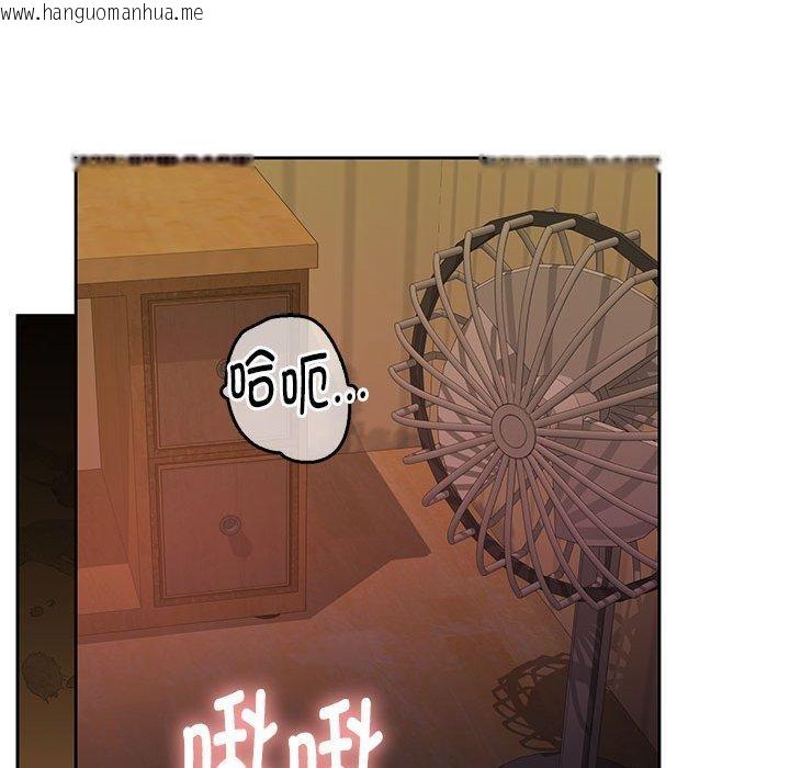 韩国漫画怀孕契约韩漫_怀孕契约-第31话在线免费阅读-韩国漫画-第148张图片